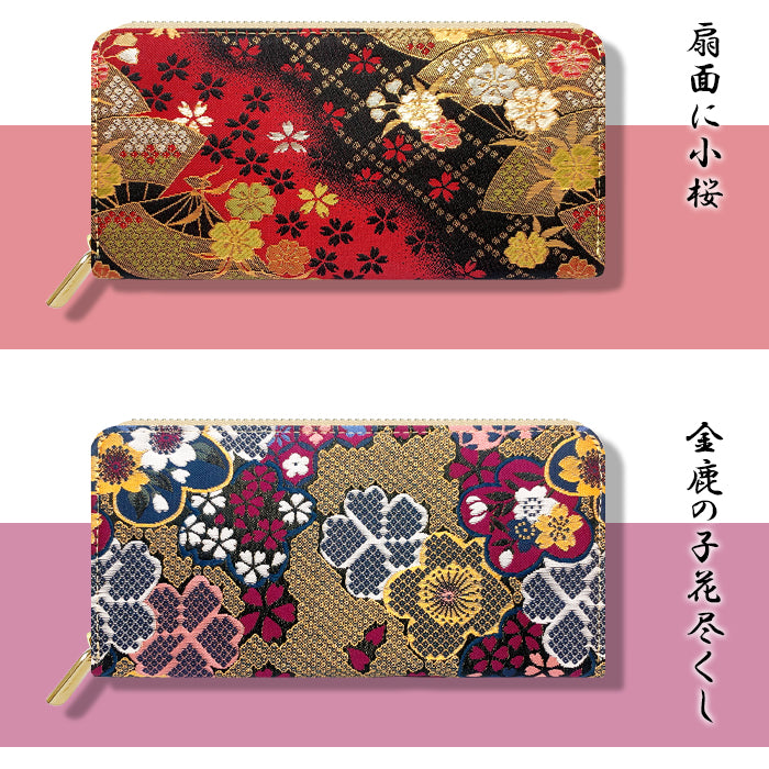 西陣織 竹 長財布 菊花文 丸紋 金襴 ハンドメイド 和風 さいふ 和 ラウンド長財布 サイフ レディース ウォレット カード収納 長サイフ 桜 豪華 織物 花唐草 和柄 財布 ラウンド財布 ラウンドファスナー 水文