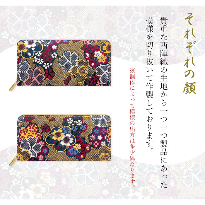 西陣織 竹 長財布 菊花文 丸紋 金襴 ハンドメイド 和風 さいふ 和 ラウンド長財布 サイフ レディース ウォレット カード収納 長サイフ 桜 豪華 織物 花唐草 和柄 財布 ラウンド財布 ラウンドファスナー 水文