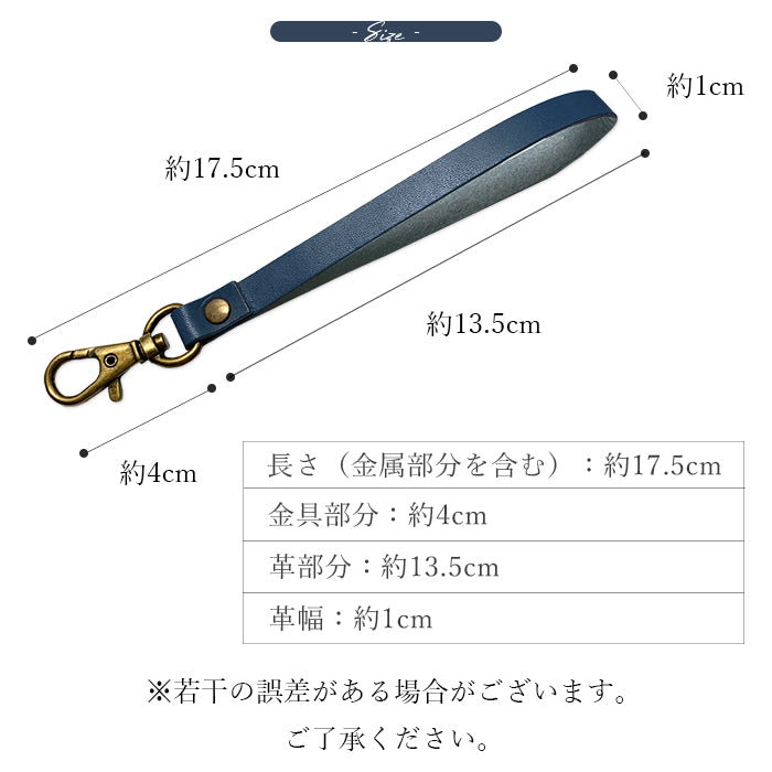 栃木レザー こだわり親父の本革 ナスカン付き ストラップ 落下防止 定期入れ リストストラップ レディース パスケース キーホルダー 携帯 メンズ 携帯ストラップ 牛革 スマホ 革 レザー スマホケース 本革 手帳型 マルチストラップ