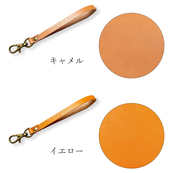 栃木レザー こだわり親父の本革 ナスカン付き ストラップ 落下防止 定期入れ リストストラップ レディース パスケース キーホルダー 携帯 メンズ 携帯ストラップ 牛革 スマホ 革 レザー スマホケース 本革 手帳型 マルチストラップ