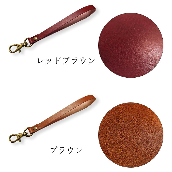 栃木レザー こだわり親父の本革 ナスカン付き ストラップ 落下防止 定期入れ リストストラップ レディース パスケース キーホルダー 携帯 メンズ 携帯ストラップ 牛革 スマホ 革 レザー スマホケース 本革 手帳型 マルチストラップ