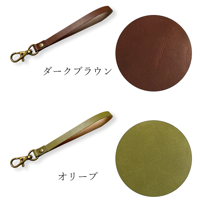 栃木レザー こだわり親父の本革 ナスカン付き ストラップ 落下防止 定期入れ リストストラップ レディース パスケース キーホルダー 携帯 メンズ 携帯ストラップ 牛革 スマホ 革 レザー スマホケース 本革 手帳型 マルチストラップ