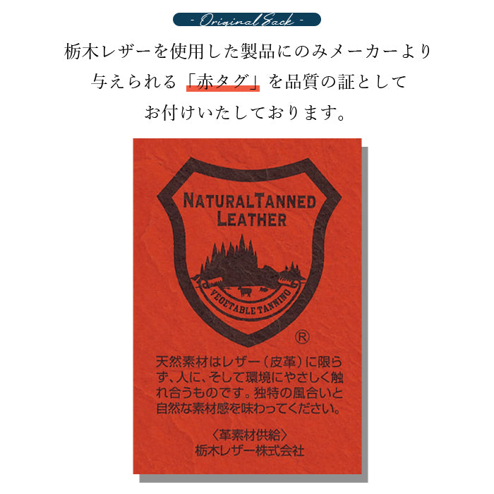 栃木レザー こだわり親父 長財布 ラウンド長財布 革財布 ハンドメイド 牛革 カード収納 サイフ 革 本革 さいふ レディース 長サイフ レザー 本革長財布 メンズ ウォレット ラウンドファスナー ラウンド財布 財布