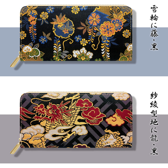 西陣織 月影 長財布 さいふ サイフ 和 ラウンド長財布 ラウンド財布 ハンドメイド 和柄 長サイフ 織物 金襴 和風 財布 ラウンドファスナー ウォレット カード収納 豪華 レディース
