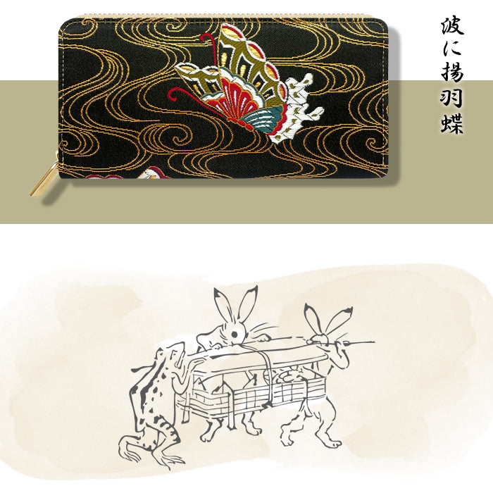 西陣織 月影 長財布 さいふ サイフ 和 ラウンド長財布 ラウンド財布 ハンドメイド 和柄 長サイフ 織物 金襴 和風 財布 ラウンドファスナー ウォレット カード収納 豪華 レディース