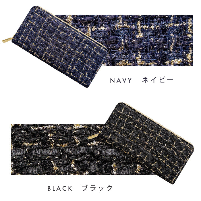 ツイード 長財布 ラウンド型長財布 小銭入れ ラウンドファスナー かわいい レディース クラシック ウォレット おしゃれ カード 大容量 長サイフ さいふ サイフ お札入れ ハンドメイド 収納 財布 ラウンド長財布