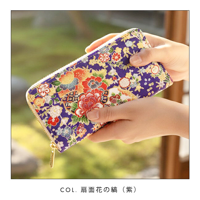 金彩友禅 華 長財布 豪華 和風 織物 さいふ ウォレット カード収納 女性 メンズ 和 男性 長サイフ ラウンドファスナー レディース 金襴 和柄 サイフ ハンドメイド ラウンド長財布 ラウンド財布 財布