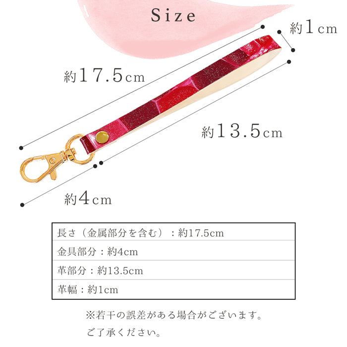牛革 2nd ステンドグラス ナスカン付き ストラップ キーホルダー リストストラップ パスケース 定期入れ 携帯 携帯ストラップ 革 レディース 落下防止 手帳型 マルチストラップ スマホケース スマホ レザー 本革
