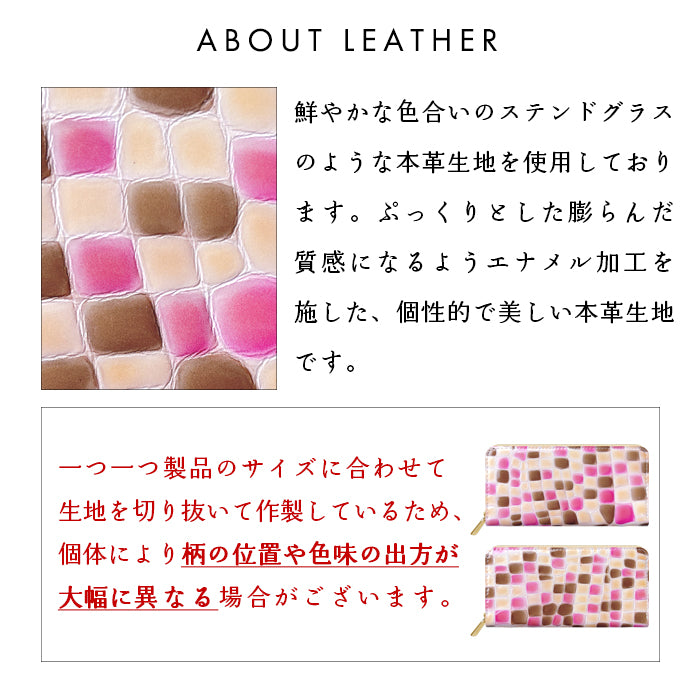 本革 3rdステンドグラス 長財布 ラウンド型ファスナー 財布 レディース カード収納