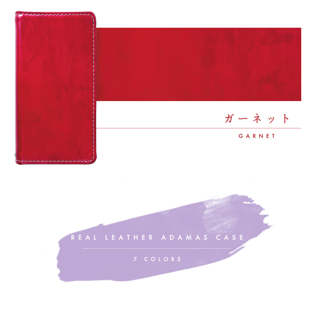 本革 アダマス スマホケース 手帳型ケース kantan シリーズ 対応