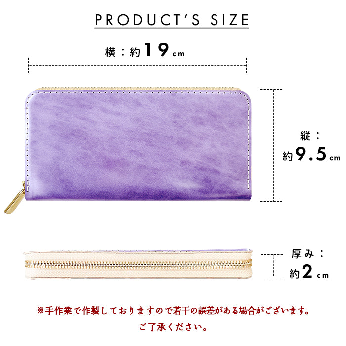 アダマス 長財布 メンズ 財布 大容量 本革 大理石風 レディース カード収納 ラウンド型ファスナー
