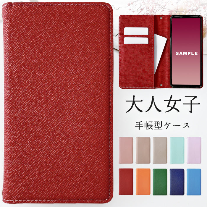 Google Pixel 9a ケース カバー 手帳型 大人女子 手帳型ケース グーグル ピクセル Pixel9a 手帳型カバー スマホケース スマホカバー