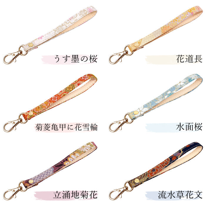 西陣織 明 ナスカン付き ストラップ 和風 マルチストラップ キーホルダー 金襴 華やか 高級 落下防止 スマホ スマホケース 和柄 着物 定期入れ パスケース リストストラップ レディース 手帳型 携帯ストラップ 携帯