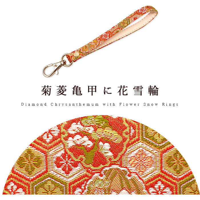 西陣織 明 ナスカン付き ストラップ 和風 マルチストラップ キーホルダー 金襴 華やか 高級 落下防止 スマホ スマホケース 和柄 着物 定期入れ パスケース リストストラップ レディース 手帳型 携帯ストラップ 携帯