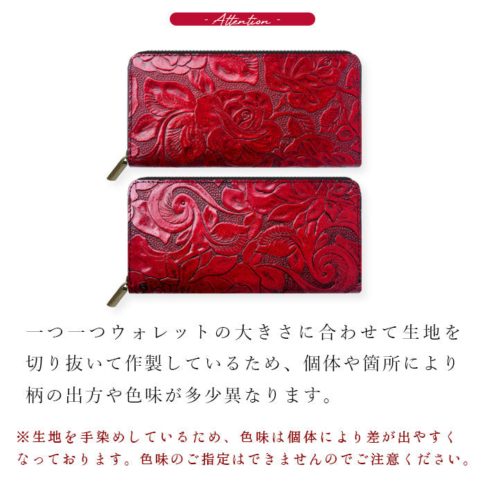 アンティーク バラ 財布 長財布 長サイフ ラウンドファスナー ウォレット レザー ローズ 革財布 レディース 本革長財布 サイフ 薔薇 型押し 牛革 革 カード収納 本革 ラウンド財布 ハンドメイド さいふ ラウンド長財布