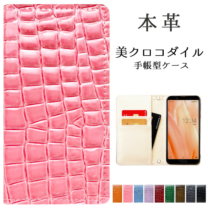 100機種以上対応 スマホケース 手帳型ケース ケース 手帳型 カバー 本革 美クロコダイル