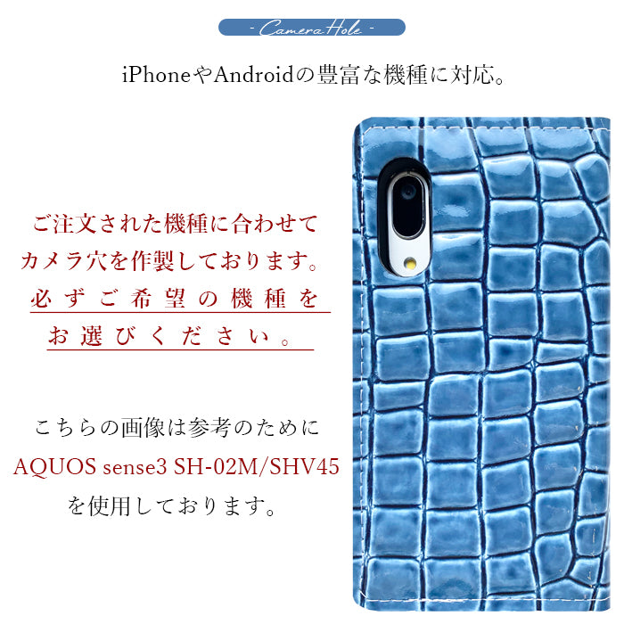 100機種以上対応 スマホケース 手帳型ケース ケース 手帳型 カバー 本革 美クロコダイル