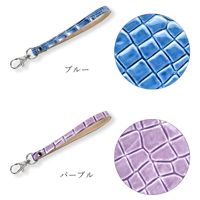 牛革 美クロコダイル 型押し ナスカン付き ストラップ リストストラップ レディース 携帯 メンズ 落下防止 エナメル ワニ柄 スマホケース キーホルダー 手帳型 本革 革 マルチストラップ レザー 携帯ストラップ スマホ パスケース 定期入れ