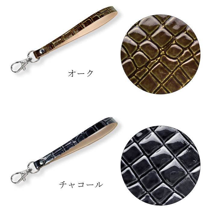 牛革 美クロコダイル 型押し ナスカン付き ストラップ リストストラップ レディース 携帯 メンズ 落下防止 エナメル ワニ柄 スマホケース キーホルダー 手帳型 本革 革 マルチストラップ レザー 携帯ストラップ スマホ パスケース 定期入れ