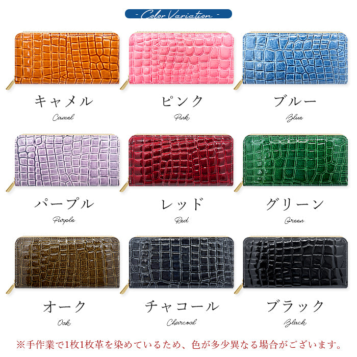 美クロコダイル ラウンドファスナー 財布 長財布 本革 型押し ラウンド財布 カード収納 本革長財布 レザー ハンドメイド ウォレット さいふ ワニ柄 ラウンド長財布 サイフ 革財布 レディース わに柄 長サイフ エナメル加工 メンズ 革 牛革