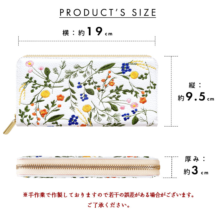 本革 ボタニカル刺繡 長財布 財布 カード収納 レディース 型押し 花 ラウンド型 [WL-R1-S4]