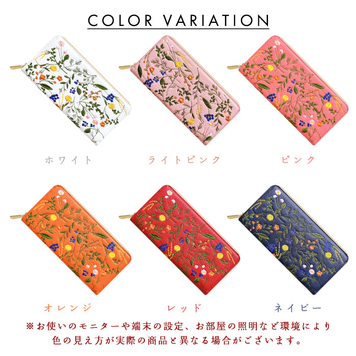 本革 ボタニカル刺繡 長財布 財布 カード収納 レディース 型押し 花 ラウンド型 [WL-R1-S4]