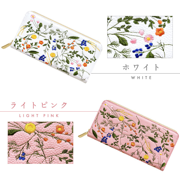 本革 ボタニカル刺繡 長財布 財布 カード収納 レディース 型押し 花 ラウンド型 [WL-R1-S4]