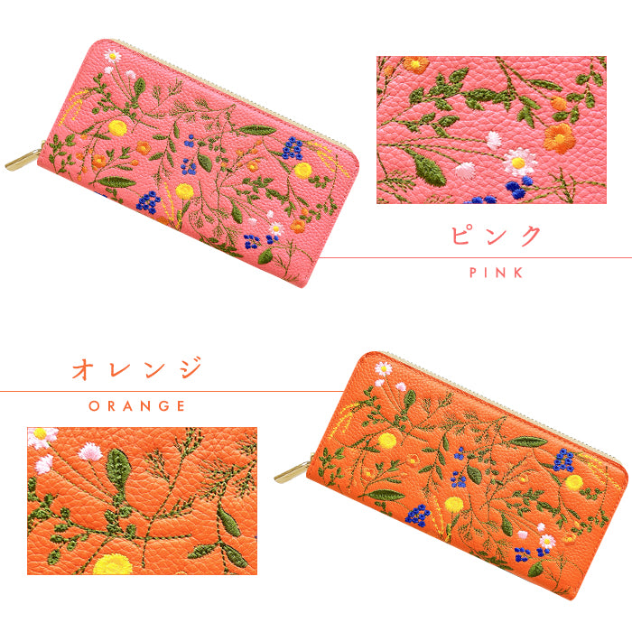 本革 ボタニカル刺繡 長財布 財布 カード収納 レディース 型押し 花 ラウンド型 [WL-R1-S4]