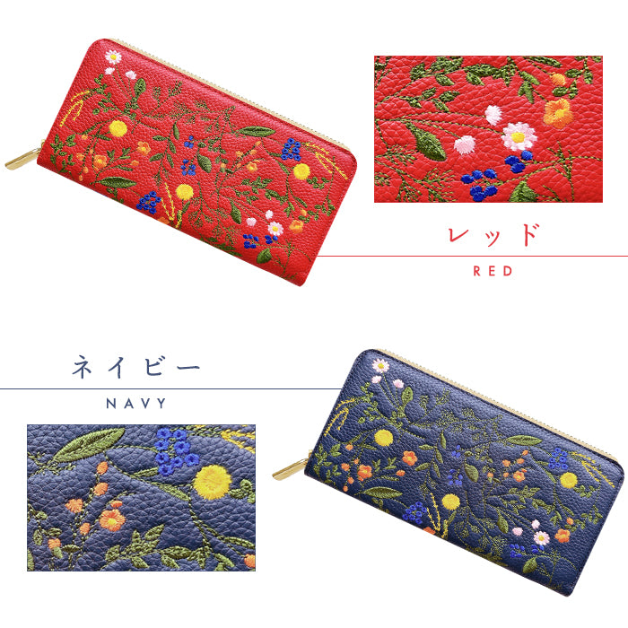 本革 ボタニカル刺繡 長財布 財布 カード収納 レディース 型押し 花 ラウンド型 [WL-R1-S4]