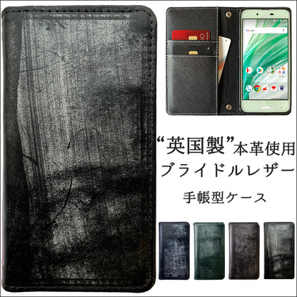 100機種以上対応 スマホケース 手帳型ケース ケース 手帳型 カバー 本革 ブライドルレザー