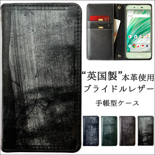 100機種以上対応 スマホケース 手帳型ケース ケース 手帳型 カバー 本革 ブライドルレザー