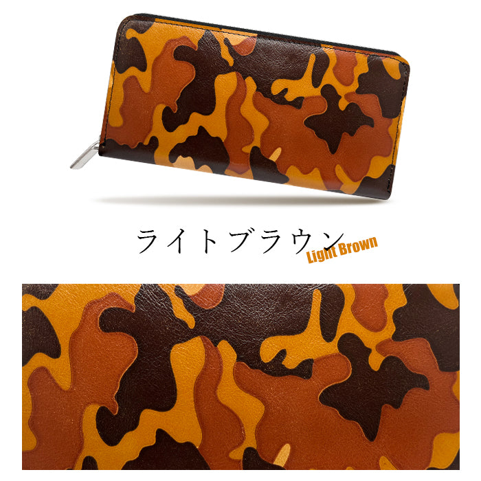 カモフラージュ 迷彩柄 長財布 ラウンドファスナー カード収納 メンズ ラウンド財布 レディース ヌメ革 本革 ウォレット ハンドメイド 牛革 サイフ 長サイフ 革 ラウンド長財布 さいふ 財布 カモフラ 本革長財布 革財布 レザー