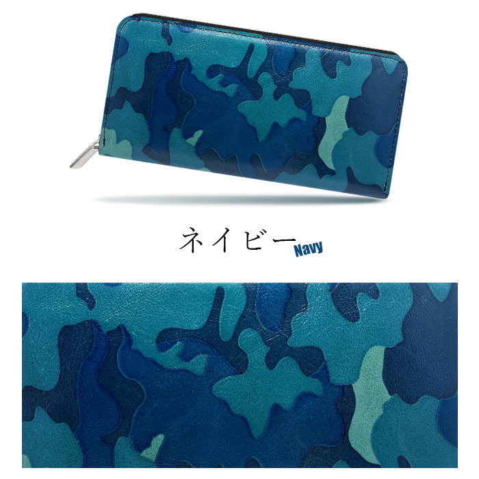 カモフラージュ 迷彩柄 長財布 ラウンドファスナー カード収納 メンズ ラウンド財布 レディース ヌメ革 本革 ウォレット ハンドメイド 牛革 サイフ 長サイフ 革 ラウンド長財布 さいふ 財布 カモフラ 本革長財布 革財布 レザー