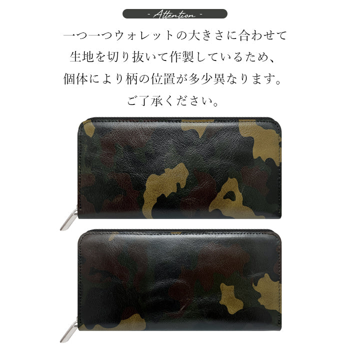 カモフラージュ 迷彩柄 長財布 ラウンドファスナー カード収納 メンズ ラウンド財布 レディース ヌメ革 本革 ウォレット ハンドメイド 牛革 サイフ 長サイフ 革 ラウンド長財布 さいふ 財布 カモフラ 本革長財布 革財布 レザー