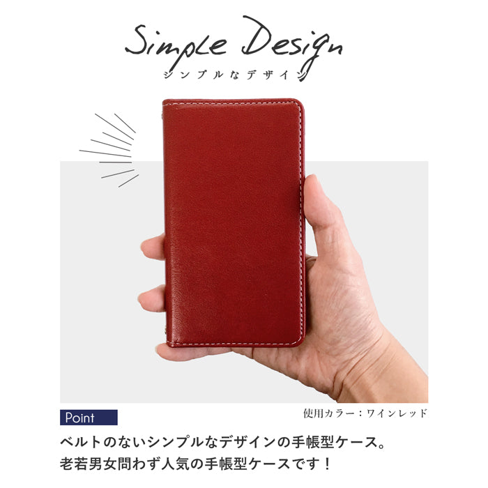 上質なカラー スマホケース 手帳型ケース iphone シリーズ 対応