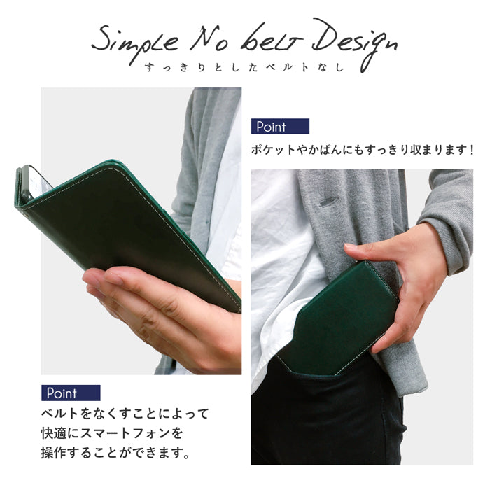 上質なカラー スマホケース 手帳型ケース iphone シリーズ 対応