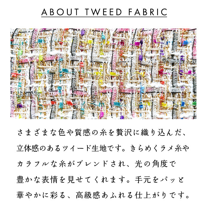 カラフル ツイード 長財布 財布 レディース さいふ お札入れ 小銭入れ ラウンド長財布 おしゃれ ラウンド型長財布 ウォレット かわいい ラウンドファスナー クラシック ハンドメイド カード 収納 サイフ 長サイフ 大容量