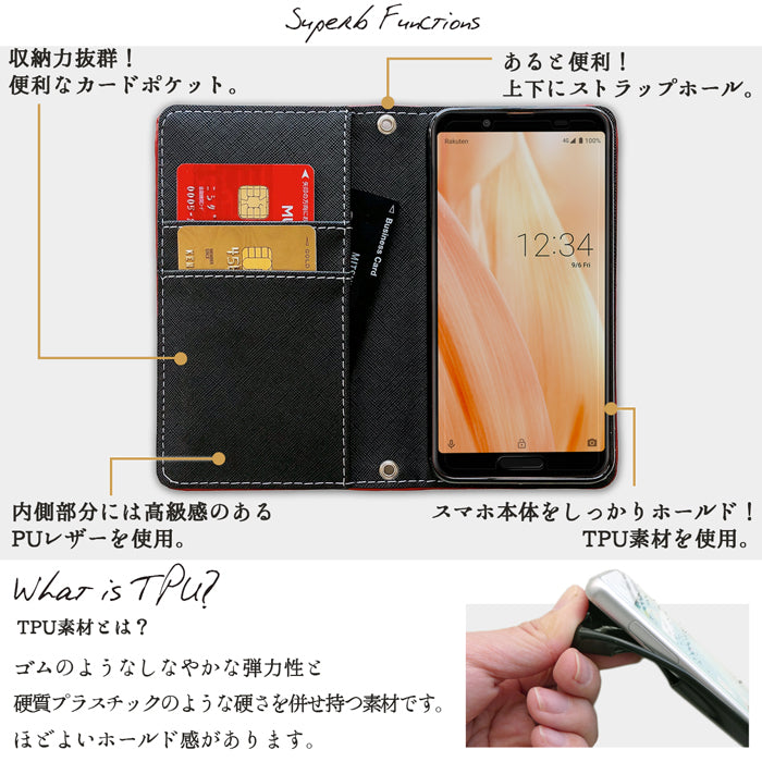 AQUOS R10 SH-51F A501SH SH-M31 ケース カバー 本革 コードバン 手帳型ケース sh51f アクオス スマホケース スマホカバー