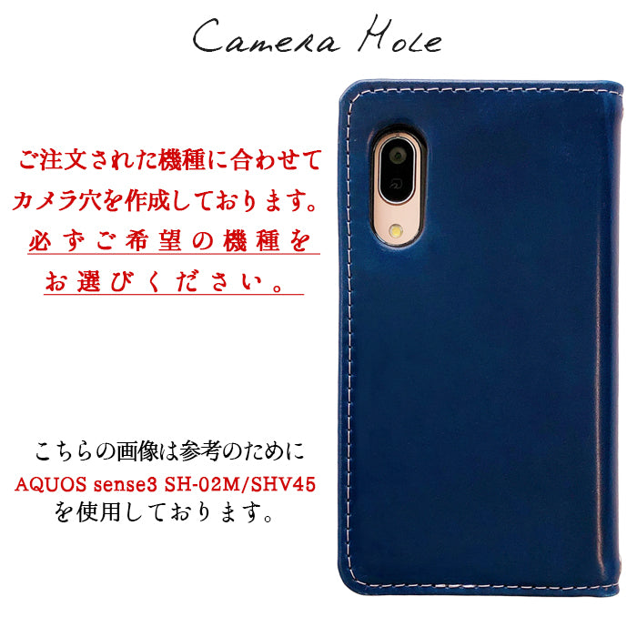 シンプルスマホ7 A404SH / シンプルスマホ6 A201SH ケース 手帳型ケース スマホカバー 本革 コードバン a404sh アクオス カバー スマホケース 手帳型