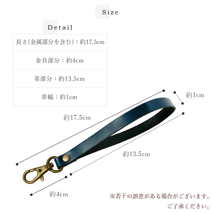 ホースレザー 新 コードバン ナスカン付き ストラップ 手帳型 スマホ メンズ 携帯ストラップ リストストラップ 定期入れ 革 レザー スマホケース 馬革 マルチストラップ 落下防止 携帯 パスケース キーホルダー 本革 レディース