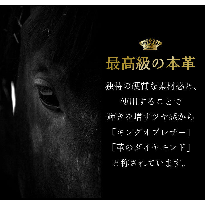 ホースレザー コードバン ナスカン付き ストラップ 革 定期入れ リストストラップ 携帯ストラップ 馬革 落下防止 本革 スマホ パスケース スマホケース レディース マルチストラップ レザー 手帳型 携帯 メンズ キーホルダー
