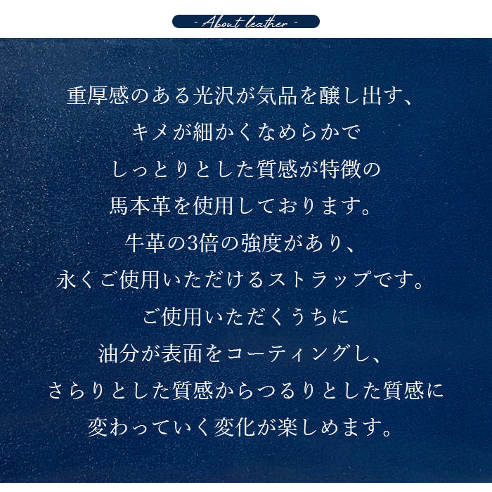 ホースレザー コードバン ナスカン付き ストラップ 革 定期入れ リストストラップ 携帯ストラップ 馬革 落下防止 本革 スマホ パスケース スマホケース レディース マルチストラップ レザー 手帳型 携帯 メンズ キーホルダー
