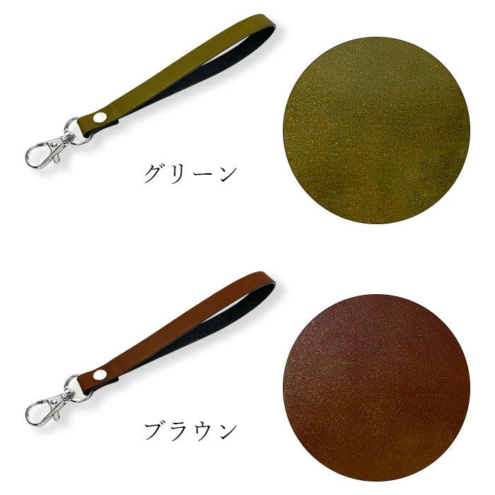 ホースレザー コードバン ナスカン付き ストラップ 革 定期入れ リストストラップ 携帯ストラップ 馬革 落下防止 本革 スマホ パスケース スマホケース レディース マルチストラップ レザー 手帳型 携帯 メンズ キーホルダー