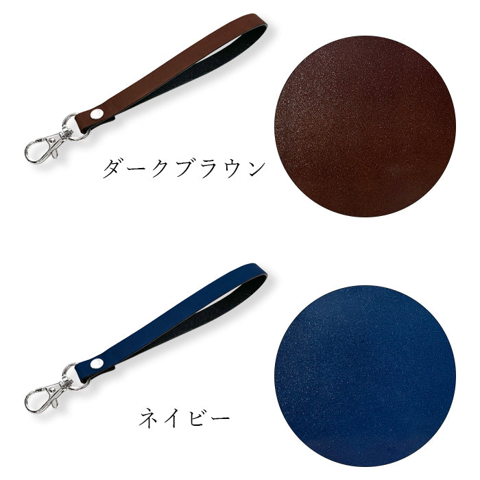 ホースレザー コードバン ナスカン付き ストラップ 革 定期入れ リストストラップ 携帯ストラップ 馬革 落下防止 本革 スマホ パスケース スマホケース レディース マルチストラップ レザー 手帳型 携帯 メンズ キーホルダー