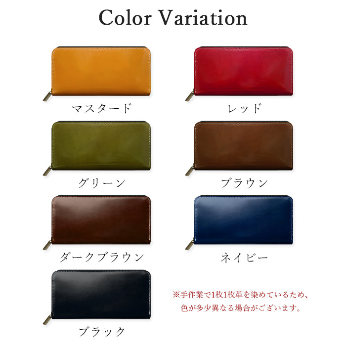 ホースレザー 長財布 ウォレット レディース 本革 革財布 さいふ カード収納 ハンドメイド 本革長財布 ラウンドファスナー サイフ ラウンド財布 コードバン 長サイフ メンズ 財布 レザー ラウンド長財布 革 馬革