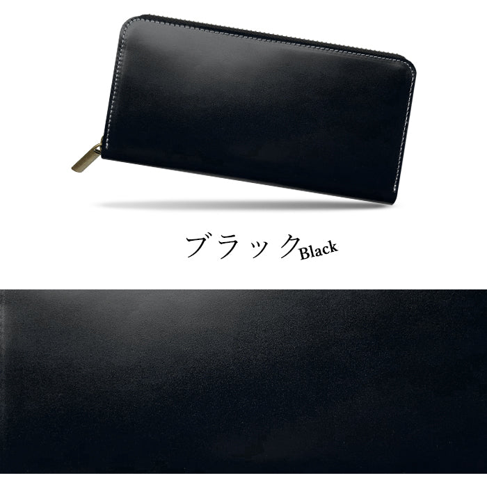 ホースレザー 長財布 ウォレット レディース 本革 革財布 さいふ カード収納 ハンドメイド 本革長財布 ラウンドファスナー サイフ ラウンド財布 コードバン 長サイフ メンズ 財布 レザー ラウンド長財布 革 馬革
