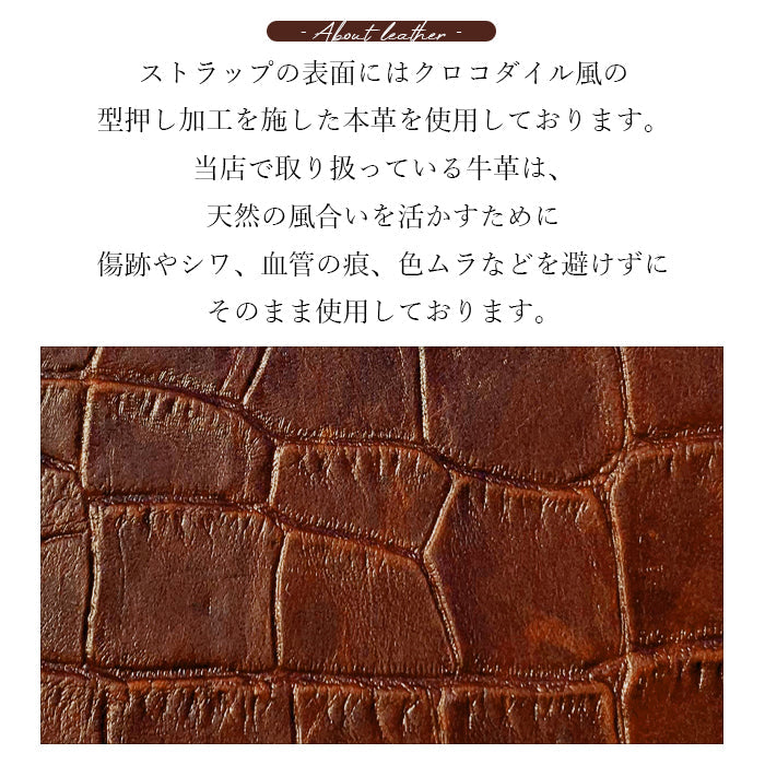 牛革 クロコダイル 型押し ナスカン付き ストラップ マルチストラップ 手帳型 スマホケース 携帯 定期入れ パスケース 本革 スマホ レディース 革 レザー ワニ柄 メンズ リストストラップ 落下防止 携帯ストラップ キーホルダー