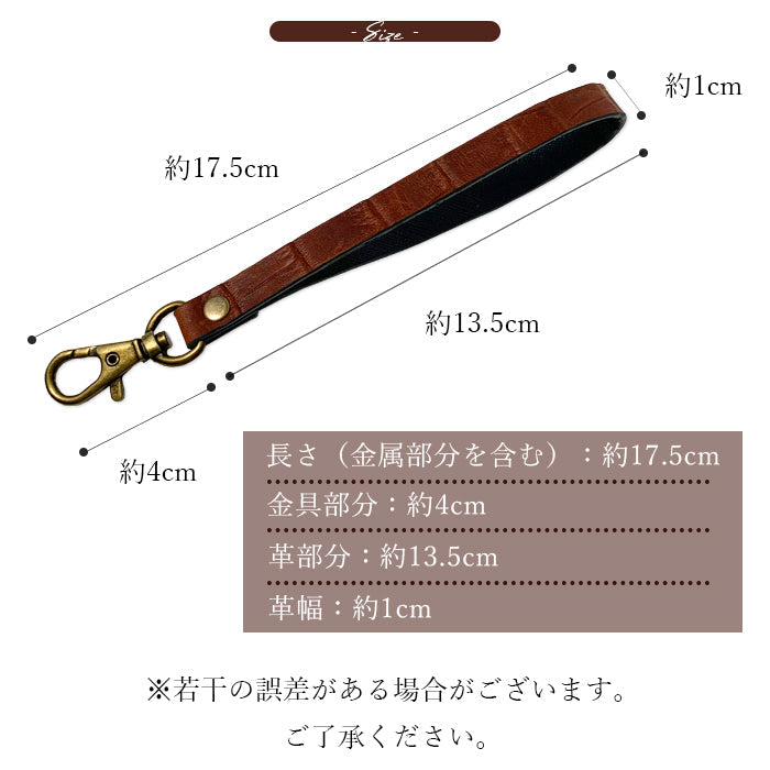 牛革 クロコダイル 型押し ナスカン付き ストラップ マルチストラップ 手帳型 スマホケース 携帯 定期入れ パスケース 本革 スマホ レディース 革 レザー ワニ柄 メンズ リストストラップ 落下防止 携帯ストラップ キーホルダー
