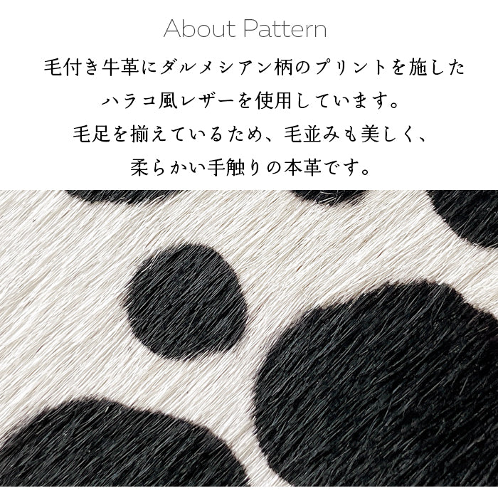 ハラコ風 ダルメシアン柄 財布 長財布 さいふ 革財布 ラウンド財布 レザー レディース 本革 長サイフ 革 本革長財布 ハンドメイド ウォレット アニマル柄 ラウンドファスナー メンズ カード収納 ラウンド長財布 サイフ 牛革