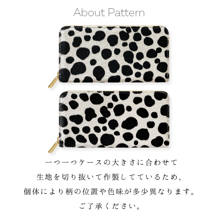 ハラコ風 ダルメシアン柄 財布 長財布 さいふ 革財布 ラウンド財布 レザー レディース 本革 長サイフ 革 本革長財布 ハンドメイド ウォレット アニマル柄 ラウンドファスナー メンズ カード収納 ラウンド長財布 サイフ 牛革
